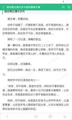 爱游戏体育手机下载